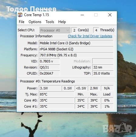 Acer Aspire 5749 - Core i3, 4 GB RAM, 500 GB HDD, снимка 6 - Лаптопи за дома - 54241685
