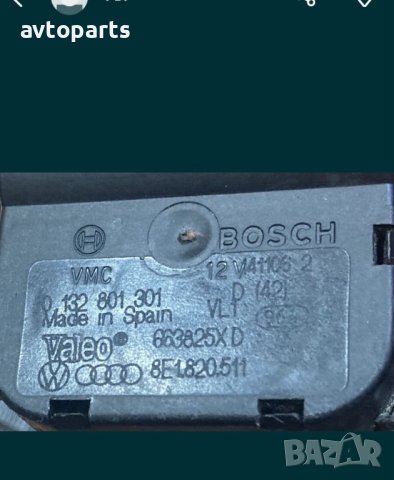 Audi a4 b7 Мотор,ел радиатор и клапи парно, снимка 6 - Части - 40577440