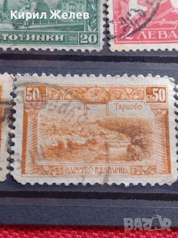 Пощенски марки ЦАРСТВО БЪЛГАРИЯ Александър Невски, Цар Освободител, Търново за КОЛЕКЦИЯ 37347, снимка 13 - Филателия - 40317184