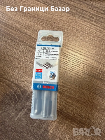 Ново Bosch SDS plus-5X 5.5 мм свредло за бързо пробиване в бетон, тежки пробивни задачи
