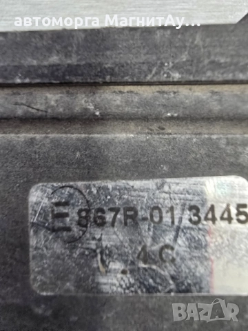 модул ГАЗ GAS control module (Controller gas system LPG) 67R013445 , снимка 2 - Части - 51973615