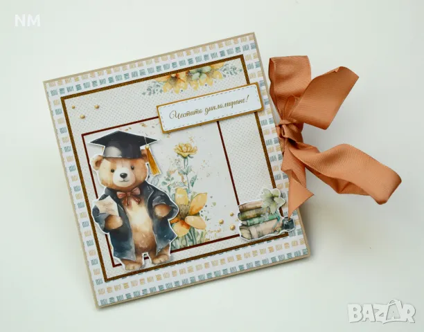 Картички за абитуриенти 2025- НАЛИЧНИ!