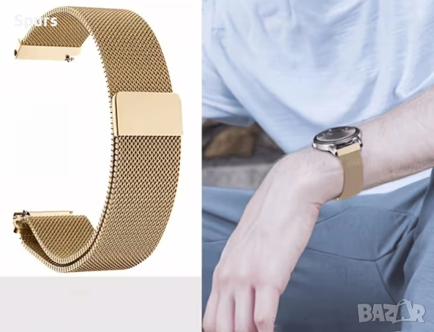 Метална каишка Milanese Loop -  20