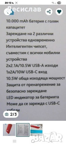 Телефон Realmi Note 70T+powerbank10000mah, снимка 12 - Xiaomi - 53939483