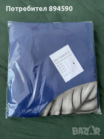 Плик за завивка , снимка 5 - Спално бельо - 51791150