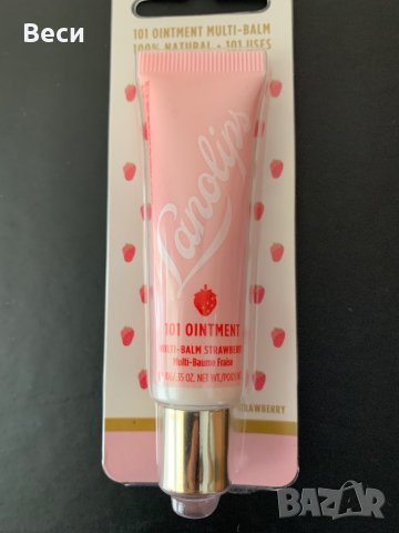 Мултифункционален балсам