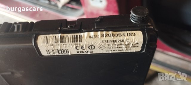 Bsi модул 8200351183 Renault Scenic II - 100лв, снимка 2 - Части - 42109634