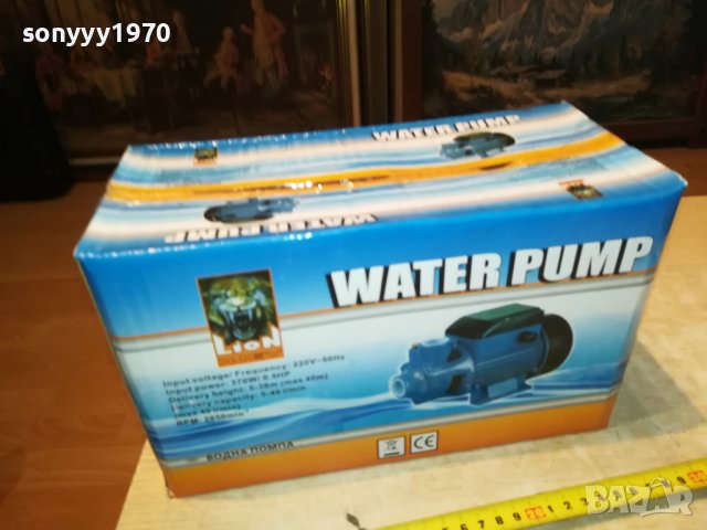 🔥нова водна помпа-синя 2909221111, снимка 3 - Напояване - 38155749