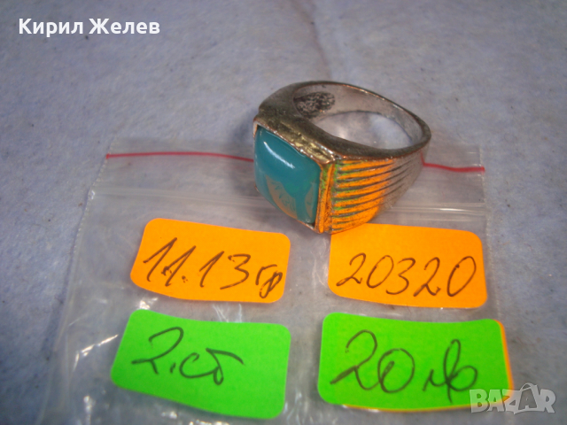 ПОСРЕБРЕН ВИНТИДЖ АРТ НУВО СТИЛ КЛАСИЧЕСКИ МОДЕЛ ПРЪСТЕН 20320, снимка 5 - Пръстени - 36380916