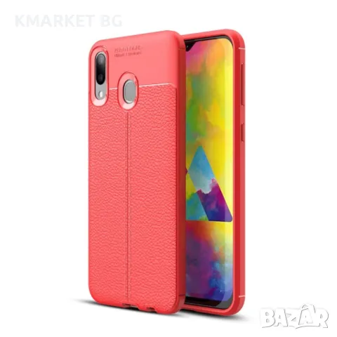 Samsung Galaxy M20 Удароустойчив Litchi Skin Калъф и Протектор, снимка 4 - Калъфи, кейсове - 48515967