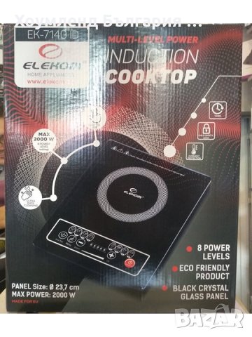 ГАРАНЦИЯ! Индукционен котлон от черен кристал с 8 степени до 2000W, снимка 2 - Котлони - 29464827