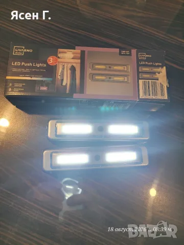 LED лампи с натискане (LED Push Lights) Livarno Home