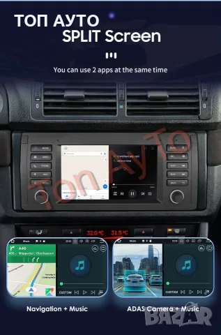 Мултимедия 7 инча БМВ Е38 Е39 Х5 Е53 BMW E38 E39 X5 E53 1994 - 2006 Карплей Android Carplay подарък , снимка 8 - Навигация за кола - 56395657