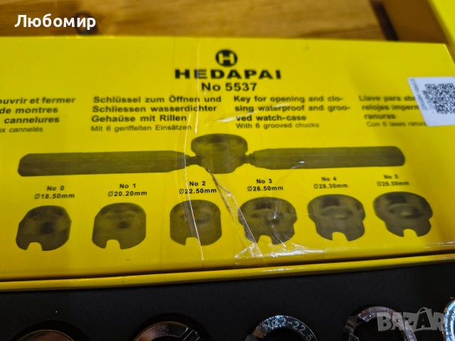 Инструмент за ремонт на часовници Hedapai 5537, инструмент за отваряне и затваряне на задния, снимка 6 - Други - 53172280