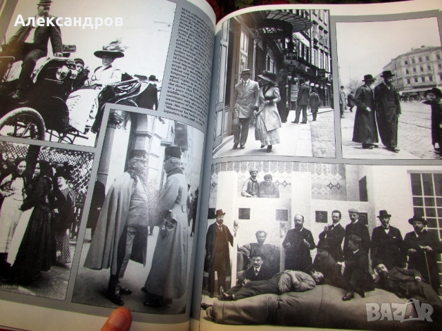 Предистория, Третия Райх, снимка 16 - Енциклопедии, справочници - 53166419