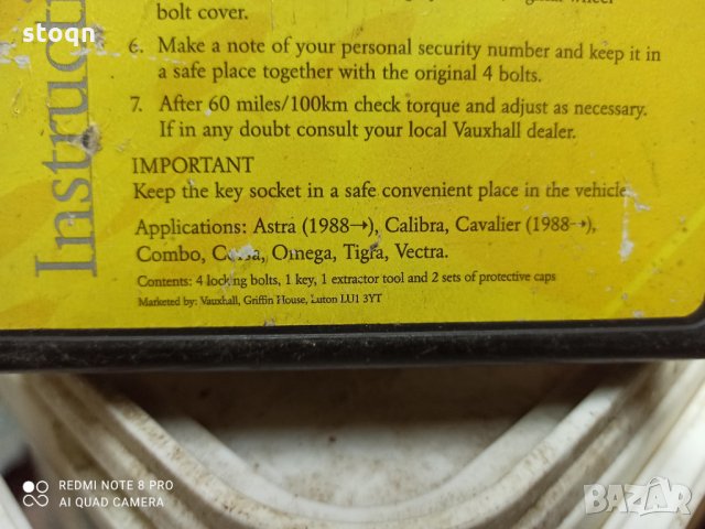 Секретни болтове за джанти, снимка 3 - Части - 35283546