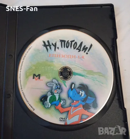DVD Ну Погоди 1-8, снимка 2 - DVD филми - 56144289