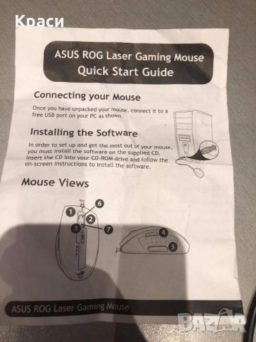 Геймърска мишка АSUS ROG laser gaming mouse, снимка 6 - Клавиатури и мишки - 22451243