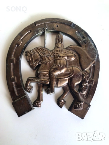 Декоративна Подкова СССР - Руски Богатир