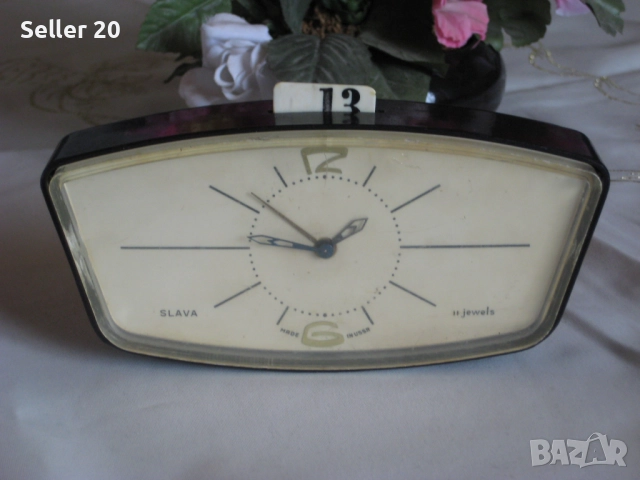 Старинен будилник СЛАВА овал - работещ - антика от времето на СССР, снимка 3 - Колекции - 51953159