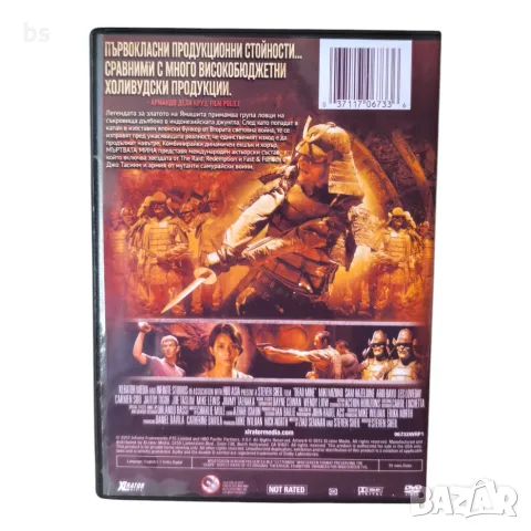 Мината на смъртта DVD -R с бг субс, снимка 2 - DVD филми - 56329973
