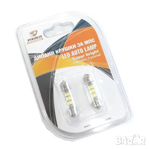 LED крушки 12V 6 SMD 2 броя, снимка 3 - Аксесоари и консумативи - 55865043