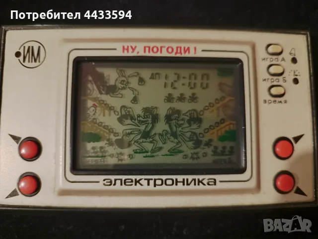 Руски електронни игри , снимка 2 - Колекции - 56468340