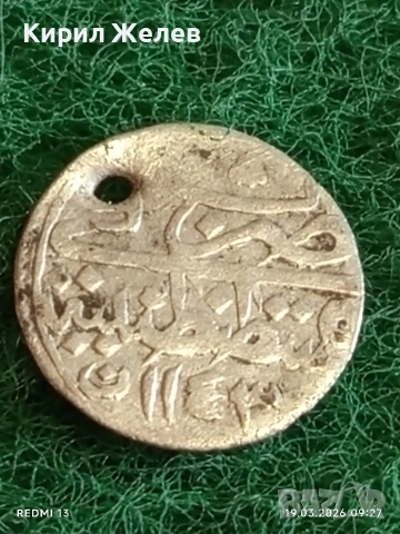 Сребърна монета 1 пара Османска Империя Султан Махмуд първи Константинопол 54254, снимка 5 - Нумизматика и бонистика - 53896320