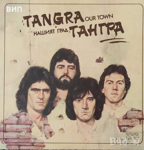 Грамофонни плочи-българска естрада