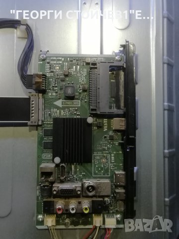 49-FUC-7020 СЪС СЧУПЕНА МАТРИЦА, снимка 7 - Части и Платки - 31262391