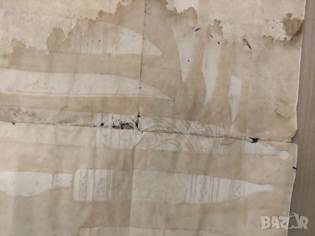 Продавам стар  Плакат " Изложба на майсторите ножари" 1979 г. Чехларов, снимка 5 - Други ценни предмети - 33713292