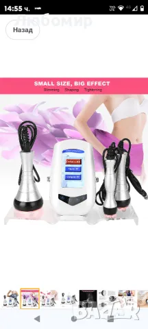 3 в 1 кавитационна машина за тяло, 40K ултразвукова лицева целулитна красота

