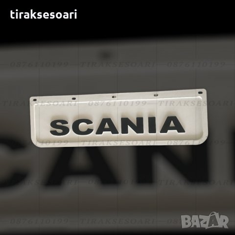 2 Броя Калобрани за камиони 20х60 см, качествени релефни калобрани