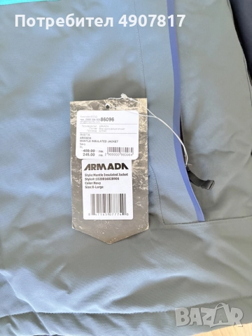 Ски/сноуборд яке Armada Mantle Insulated Jacket - XL, снимка 2 - Зимни спортове - 55755987