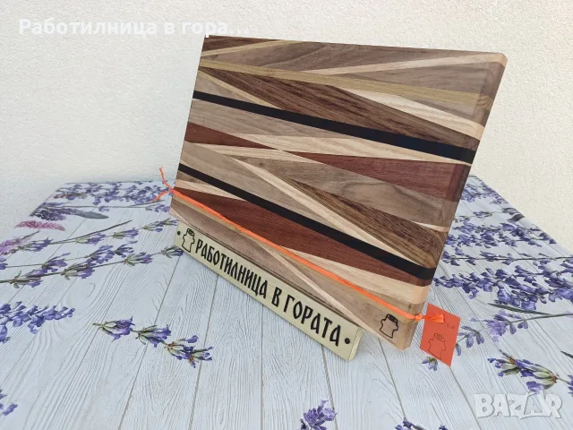 Дъска за сервиране и рязане Edge Grain