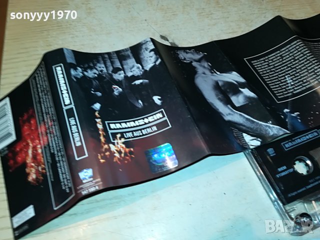 ПОРЪЧАНА-RAMMSTEIN-AUS BERLIN 1906221943, снимка 8 - Аудио касети - 37135308