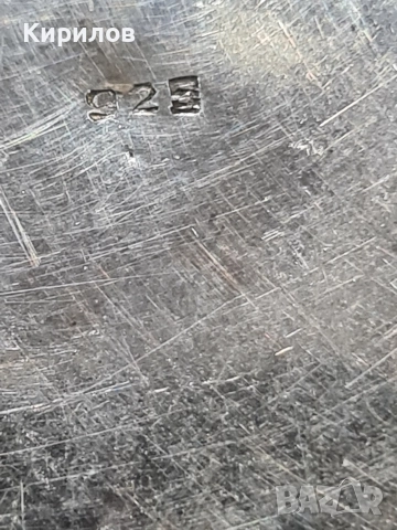 Сребърна чаша!, снимка 6 - Колиета, медальони, синджири - 52637881