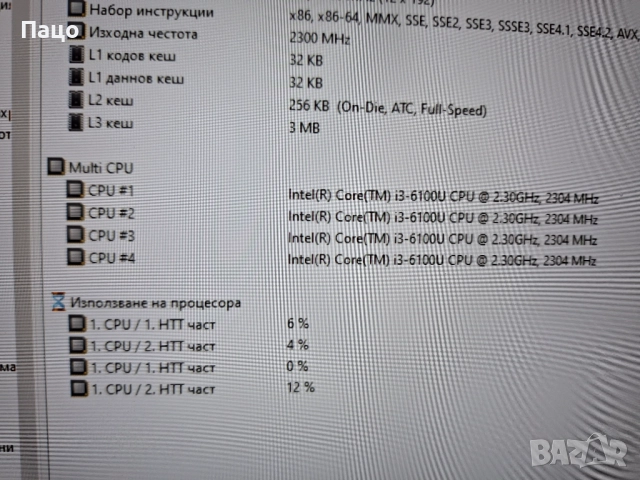 Fujitsu Lifebook E556, снимка 15 - Лаптопи за дома - 51643403