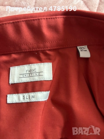 Тоалет за мъж, снимка 3 - Други - 54186045