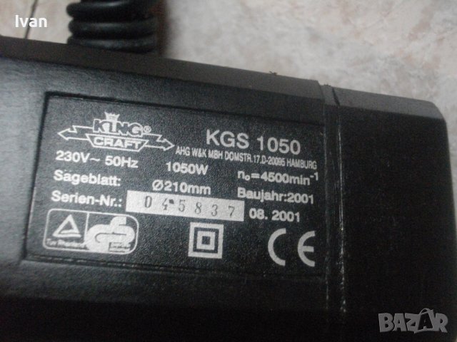 1050 Вата-ф210мм-Немска Пендула-Повдигащ/Потапящ Циркуляр-Почти Нов-ОТЛИЧЕН-KING CRAFT KGS1050, снимка 11 - Други инструменти - 37058032