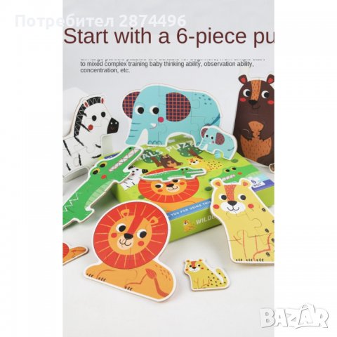 3613 Детски пъзел, снимка 14 - Други - 36765766