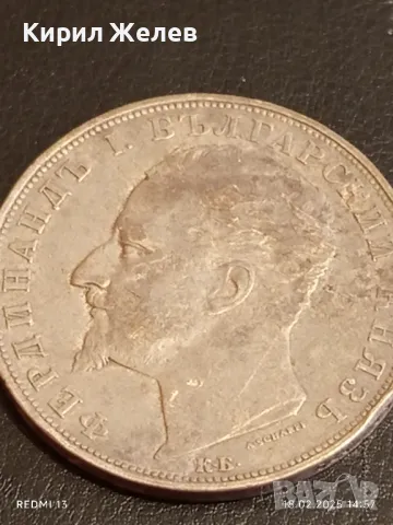Сребърна монета 5 лева 1894г. Княжество България Княз Фердинанд първи 34907, снимка 9 - Нумизматика и бонистика - 49180132