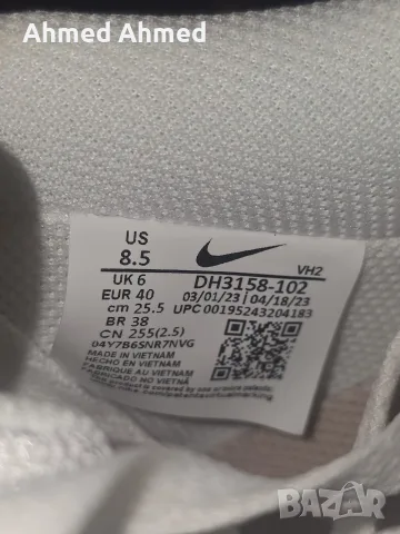 Nike Court Vision Low 40 нови, снимка 5 - Маратонки - 55793271