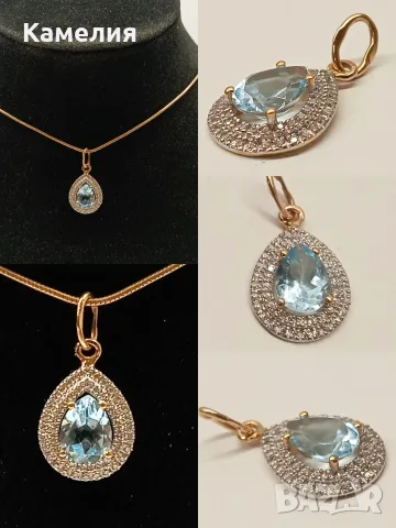 Руско злато. Висулка , снимка 2 - Колиета, медальони, синджири - 56326566