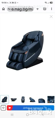 Масажен Стол REXTON Z18 с SL-Track , снимка 3 - Масажори - 56235918