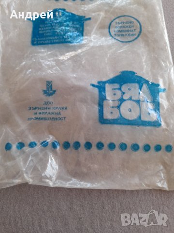 Стара опаковка Бял Боб, снимка 3 - Други ценни предмети - 31946588