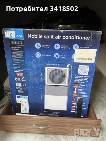 Мобилен климатик Midea PortaSplit MMCS-12HRN8-ARD0, снимка 2 - Климатици - 55941924