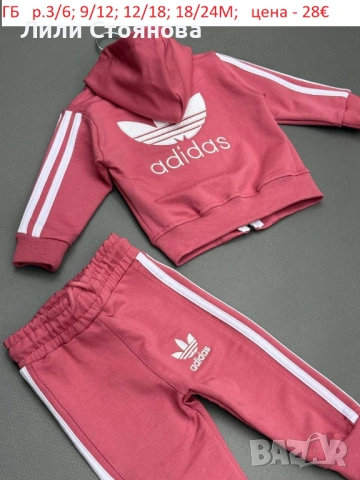 БЕБЕШКИ СПОРТНИ ЕКИПЧЕТА, снимка 8 - Комплекти за бебе - 53125636