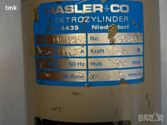 актуатор HASLER+CO LH934 200mm 220V, снимка 3 - Резервни части за машини - 37034143