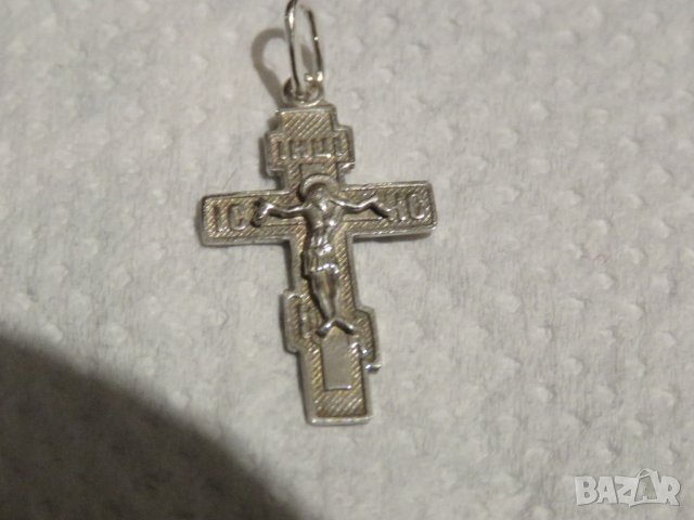 сребърен кръст разпятие православен кръст с Исус - разпятие Христово. - Спаси и съхрани.